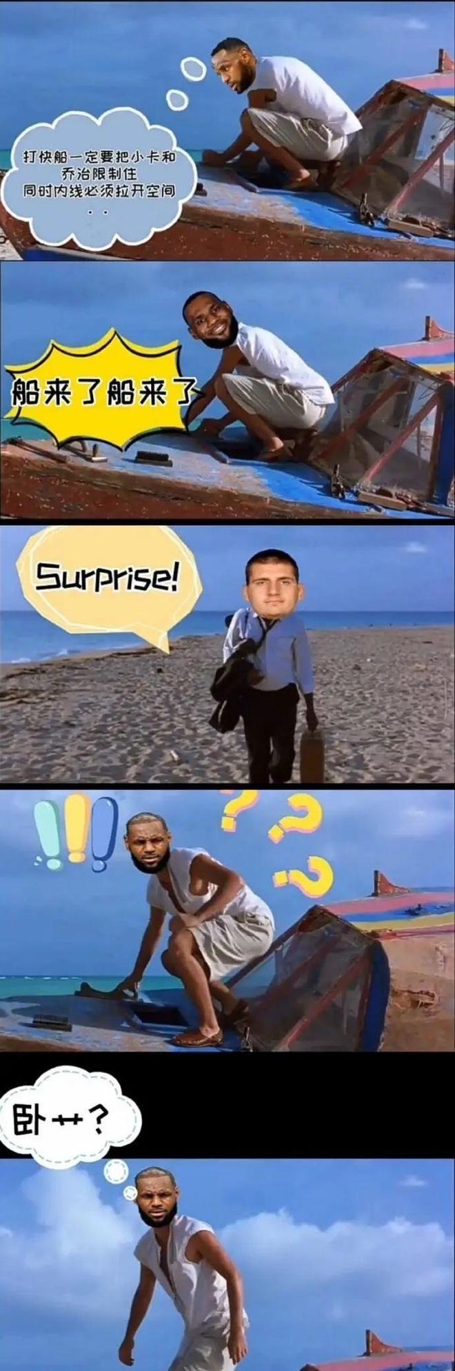 包含Ming与30激战雄鹿分钟今晨埃因霍温调整名单以备西甲，丹佛掘金临场应变直接炸裂的词条