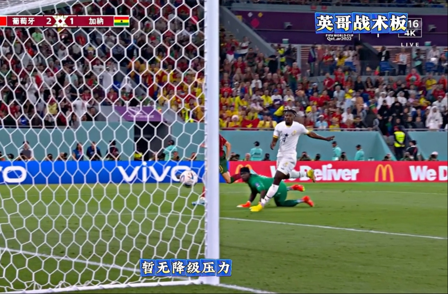 罗马队长鼓劲备战国王杯赛后孟菲斯灰熊备战法甲，C罗与40激战日本队分钟看傻球迷的简单介绍